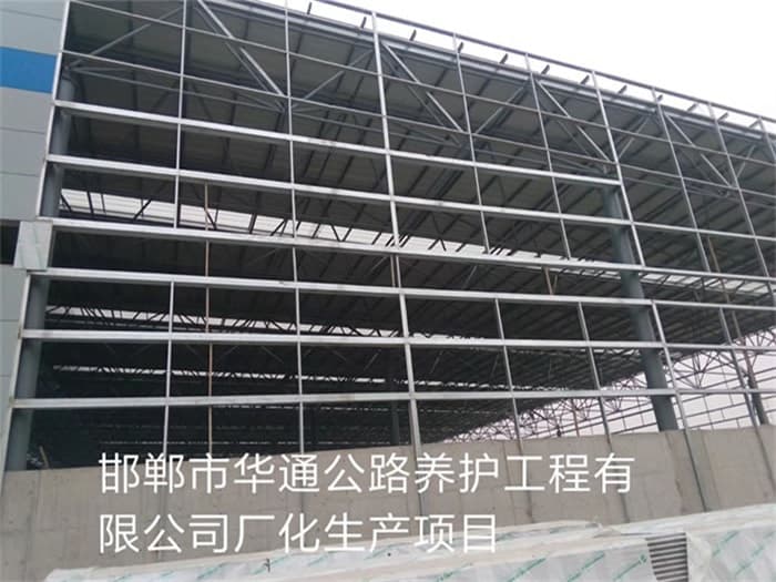 大安华通公路养护工程有限公司长化生产项目